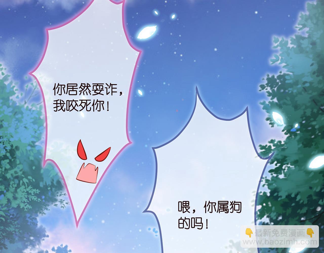 🍟名门挚爱 第349  探监 第23页