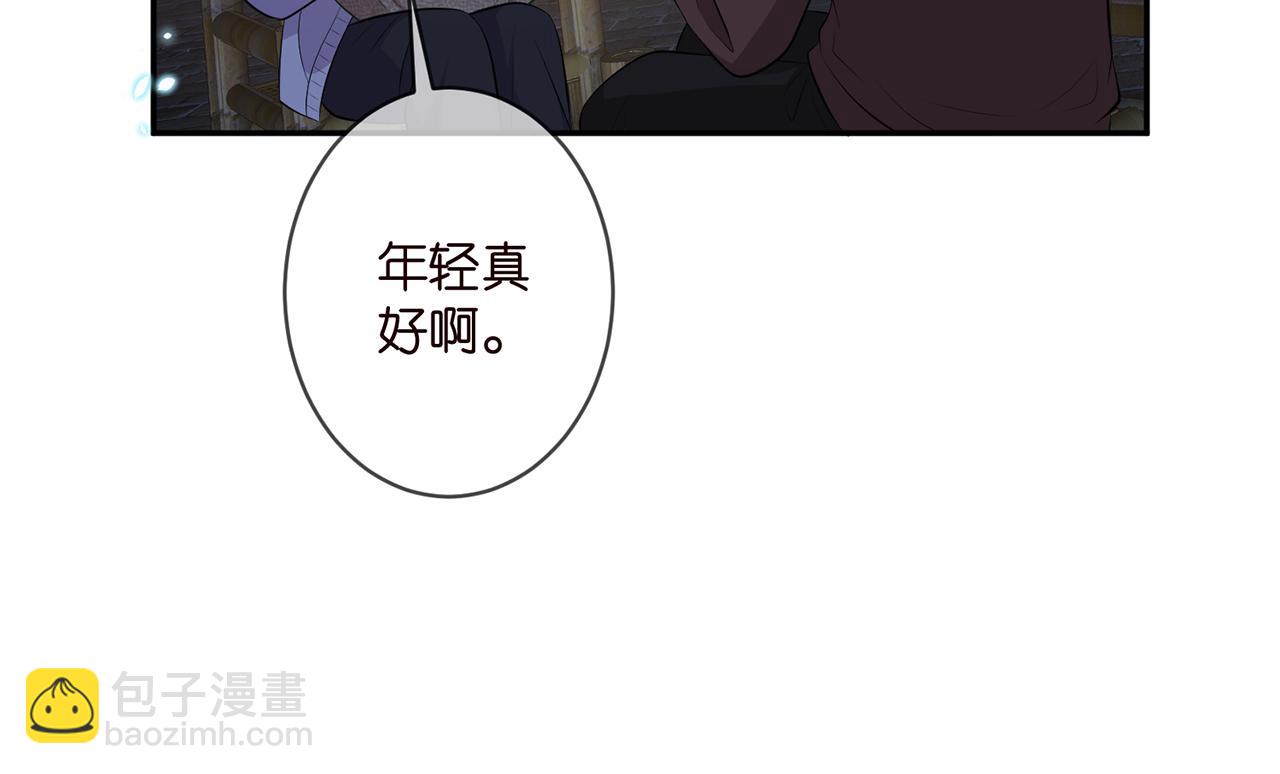 🍟名门挚爱 第349  探监 第26页
