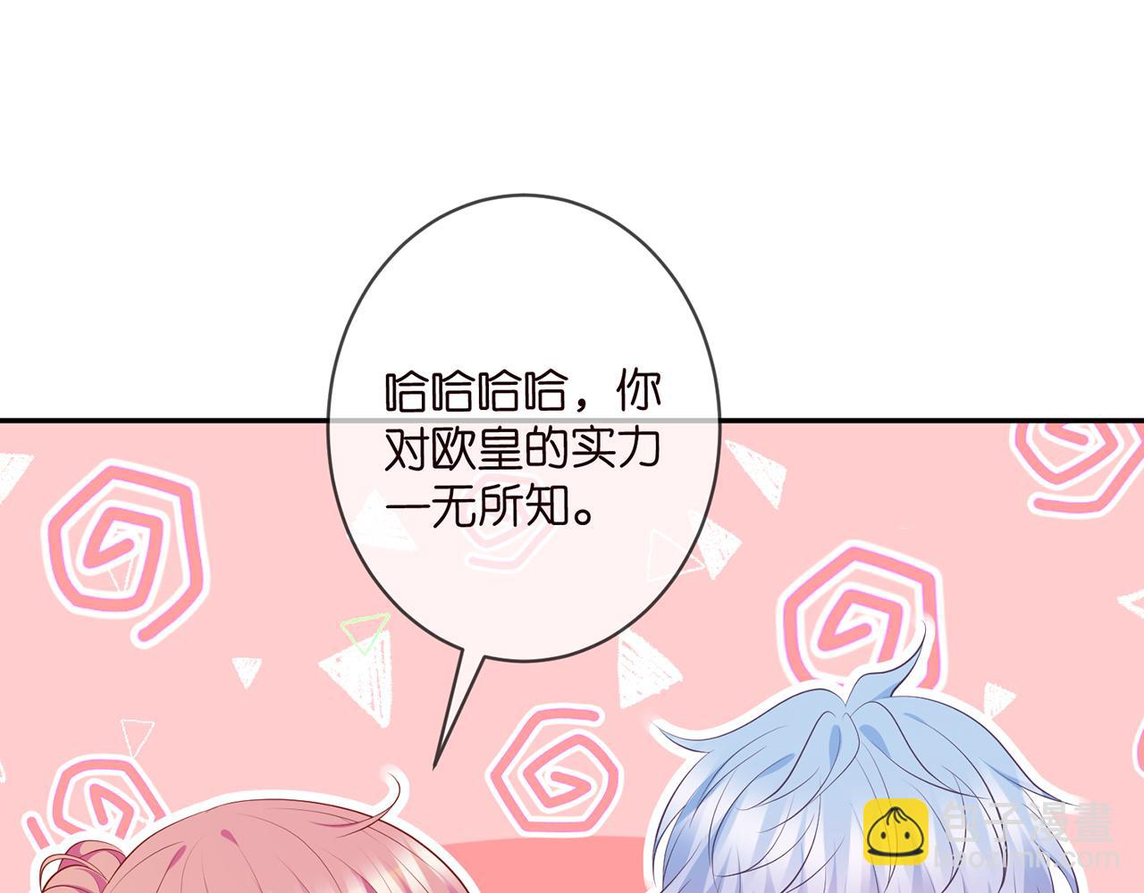 🍟名门挚爱 第349  探监 第27页