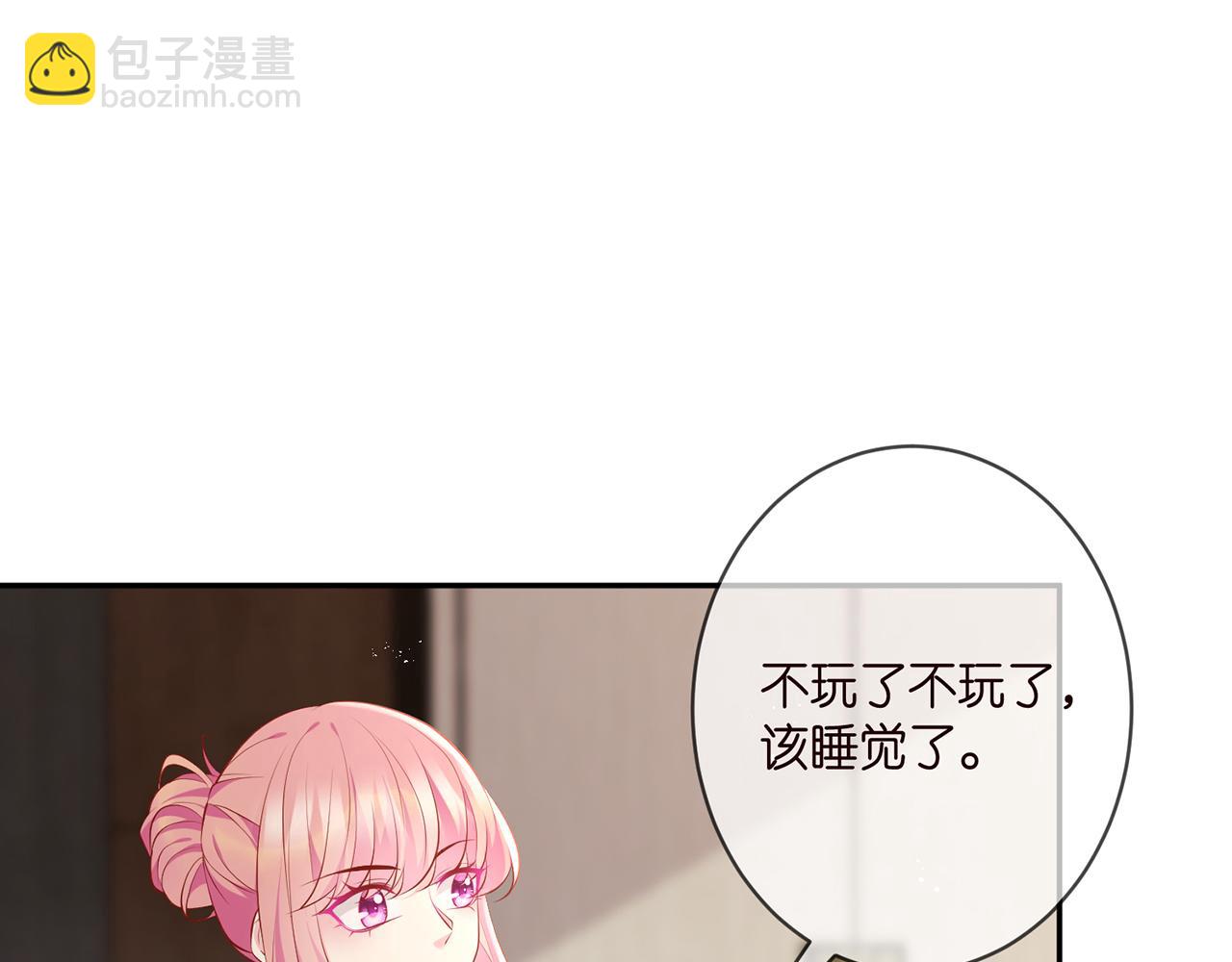 🍟名门挚爱 第349  探监 第29页
