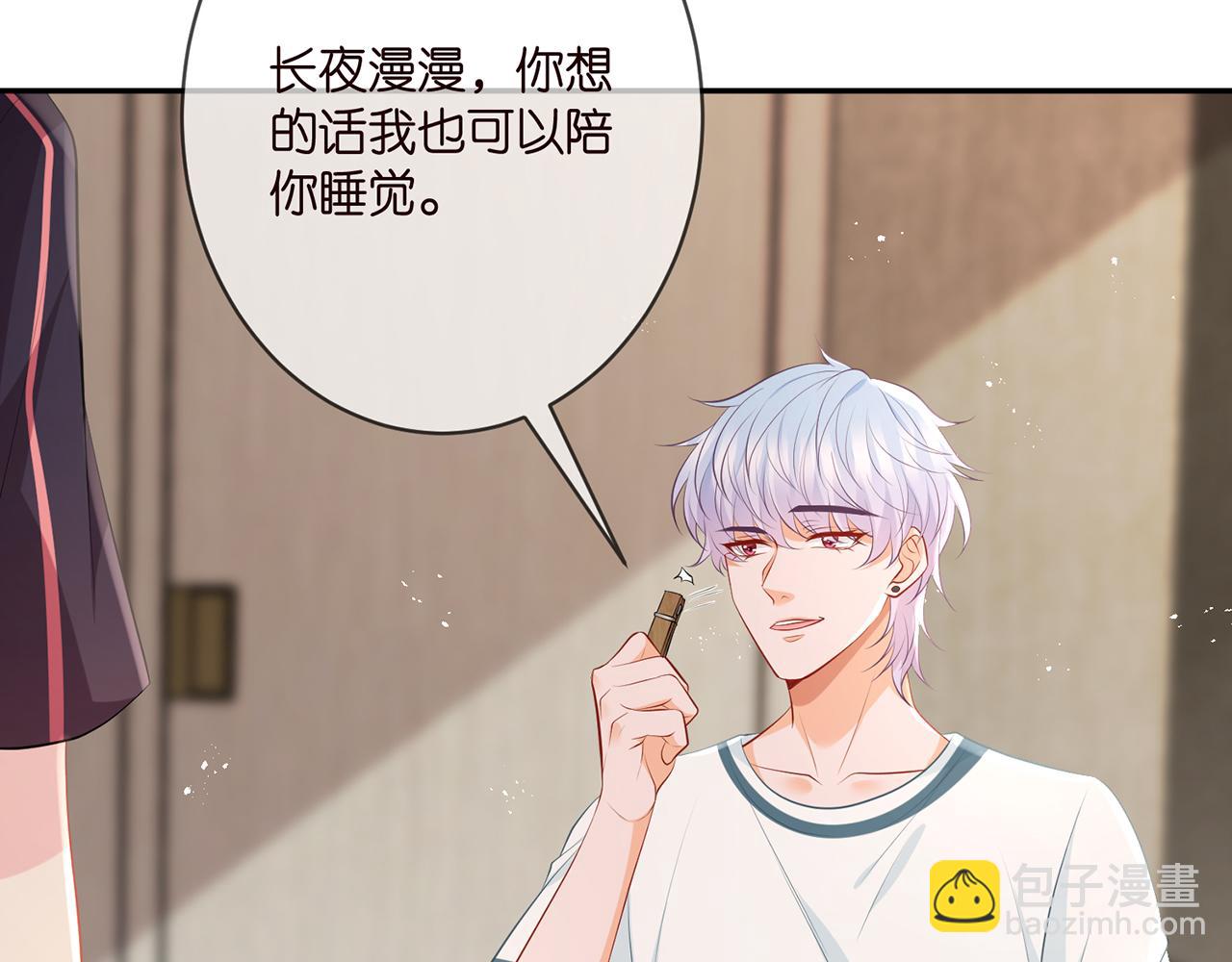 🍟名门挚爱 第349  探监 第32页