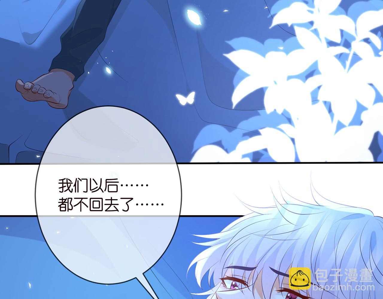 🍟名门挚爱 第349  探监 第42页