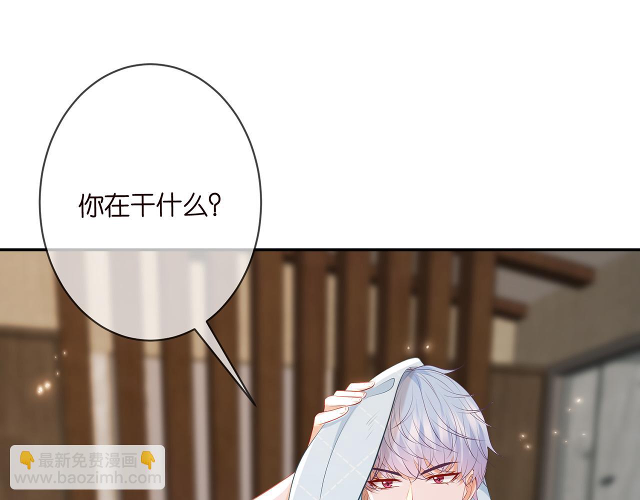 🍟名门挚爱 第349  探监 第7页