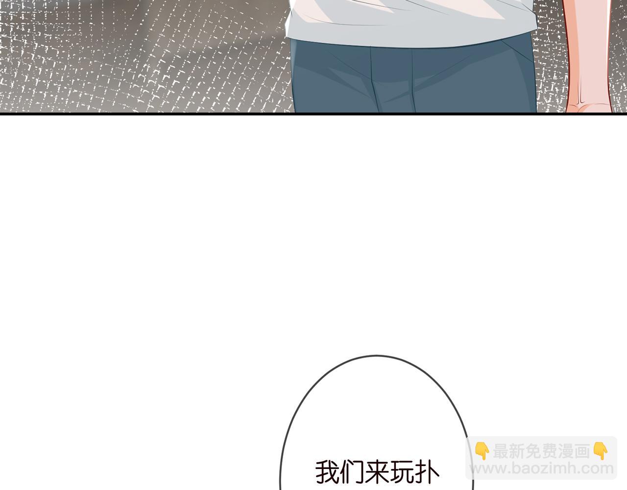 🍟名门挚爱 第349  探监 第9页