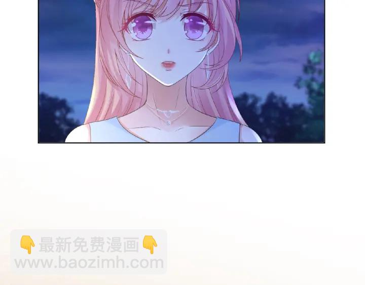 🍟名门挚爱 第37话 放开我！ 第15页