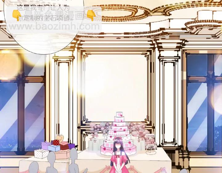 🍟名门挚爱 第37话 放开我！ 第17页