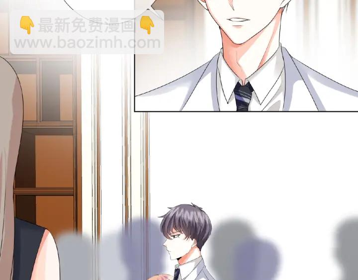 🍟名门挚爱 第37话 放开我！ 第22页