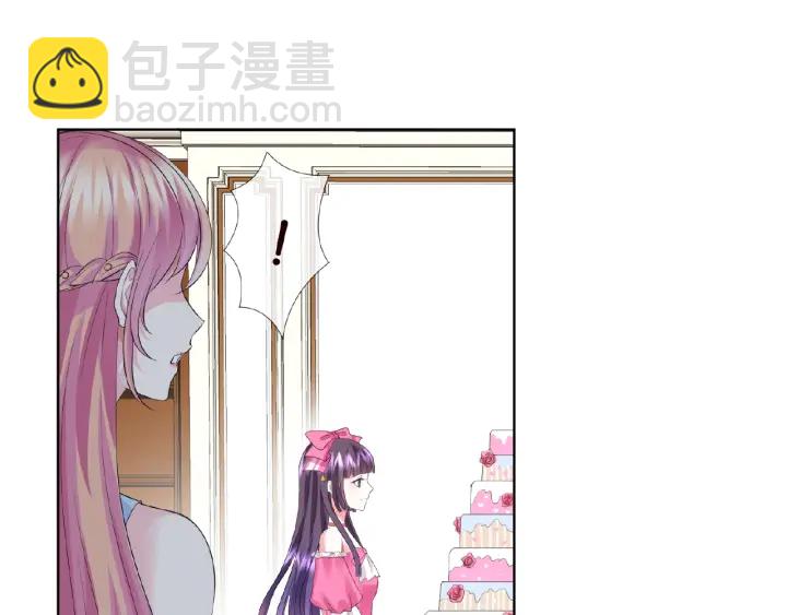 🍟名门挚爱 第37话 放开我！ 第24页