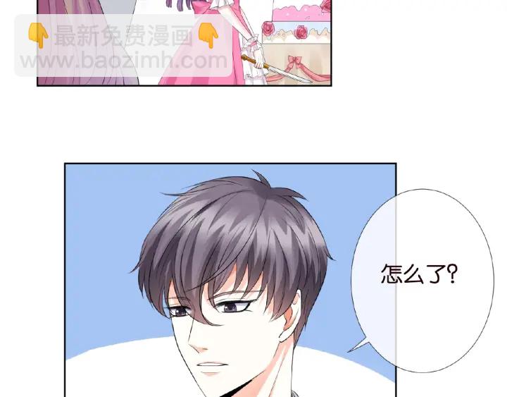🍟名门挚爱 第37话 放开我！ 第25页