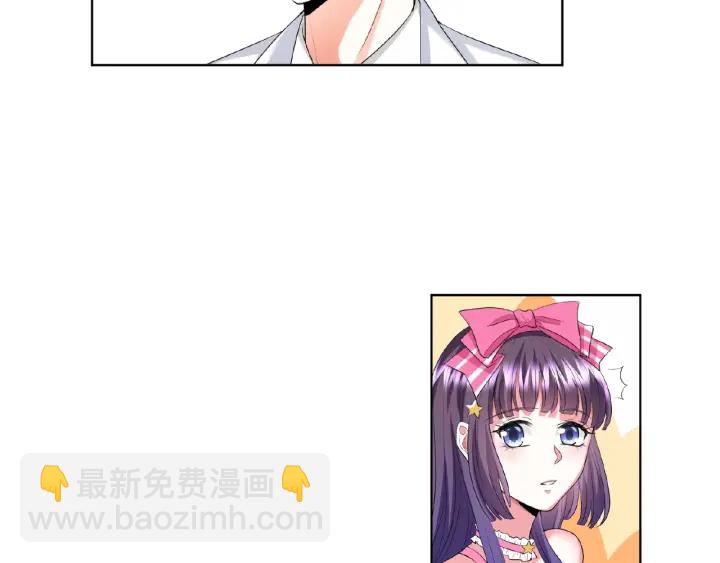 🍟名门挚爱 第37话 放开我！ 第26页