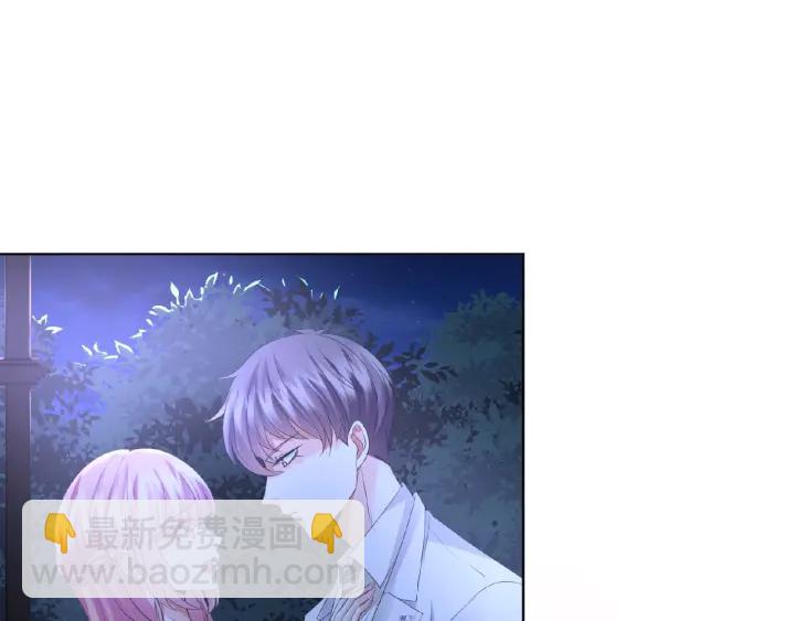 🍟名门挚爱 第37话 放开我！ 第3页