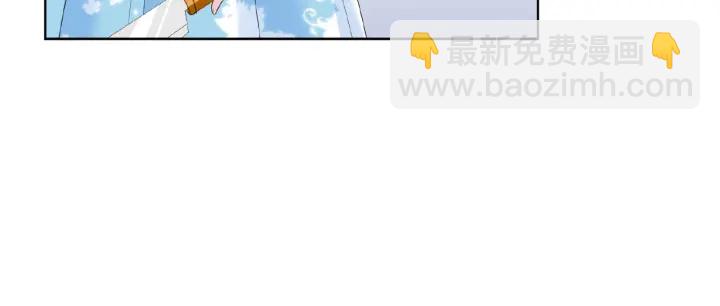 🍟名门挚爱 第37话 放开我！ 第37页