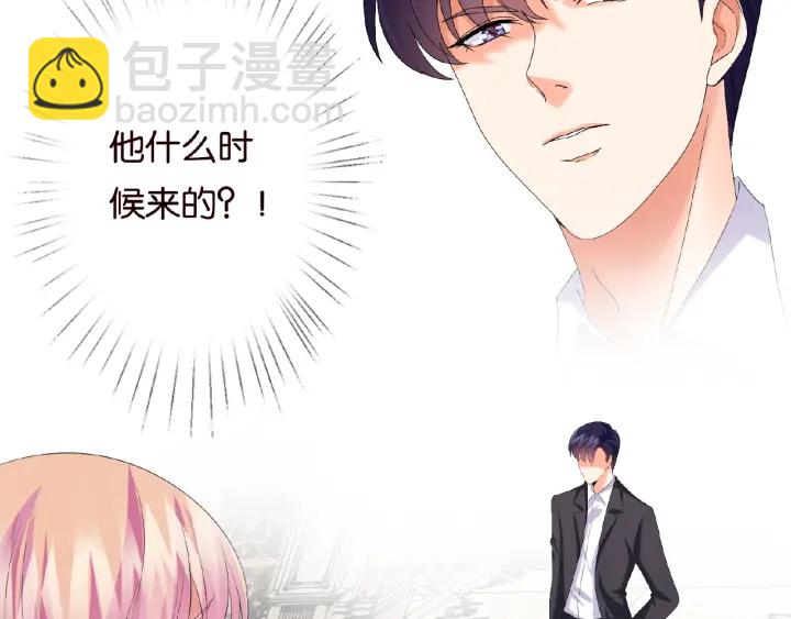 🍟名门挚爱 第37话 放开我！ 第39页