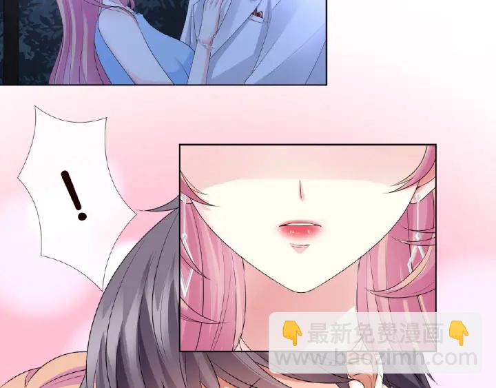 🍟名门挚爱 第37话 放开我！ 第4页