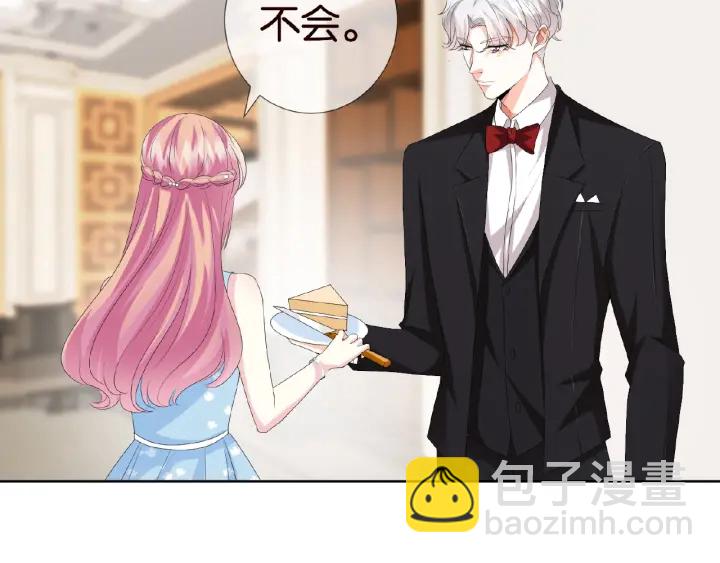 🍟名门挚爱 第37话 放开我！ 第42页