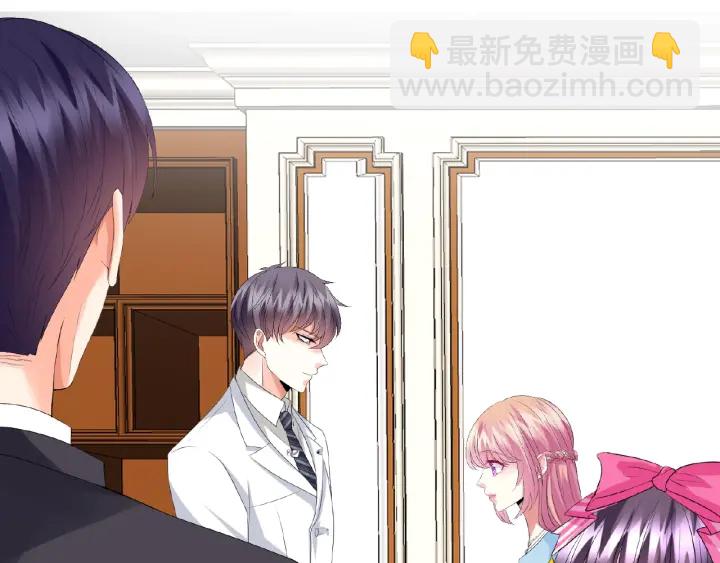 🍟名门挚爱 第37话 放开我！ 第50页