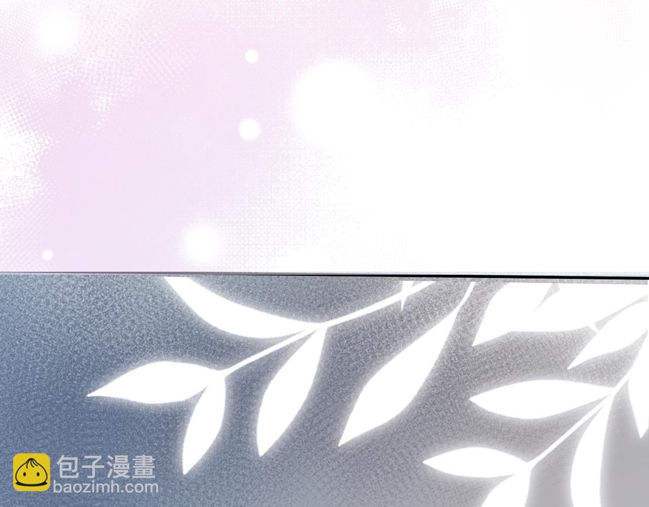 🍟名门挚爱 第351  兄弟反目 第15页