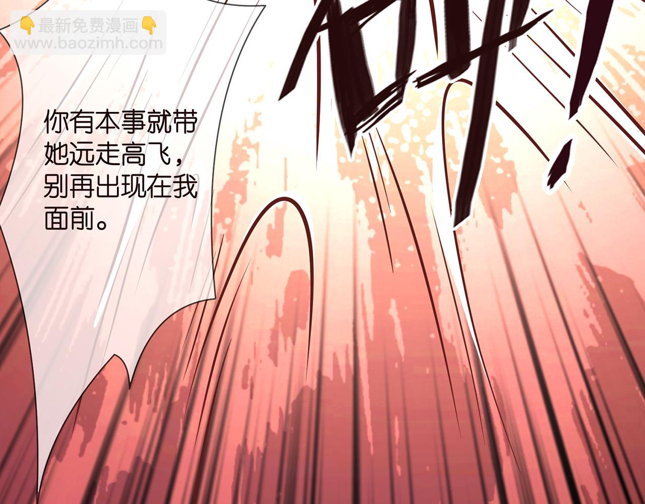 🍟名门挚爱 第351  兄弟反目 第32页