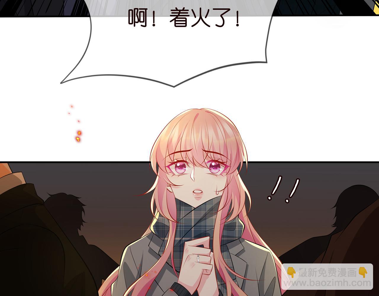 🍟名门挚爱 第353话 不可能出现的人 第20页