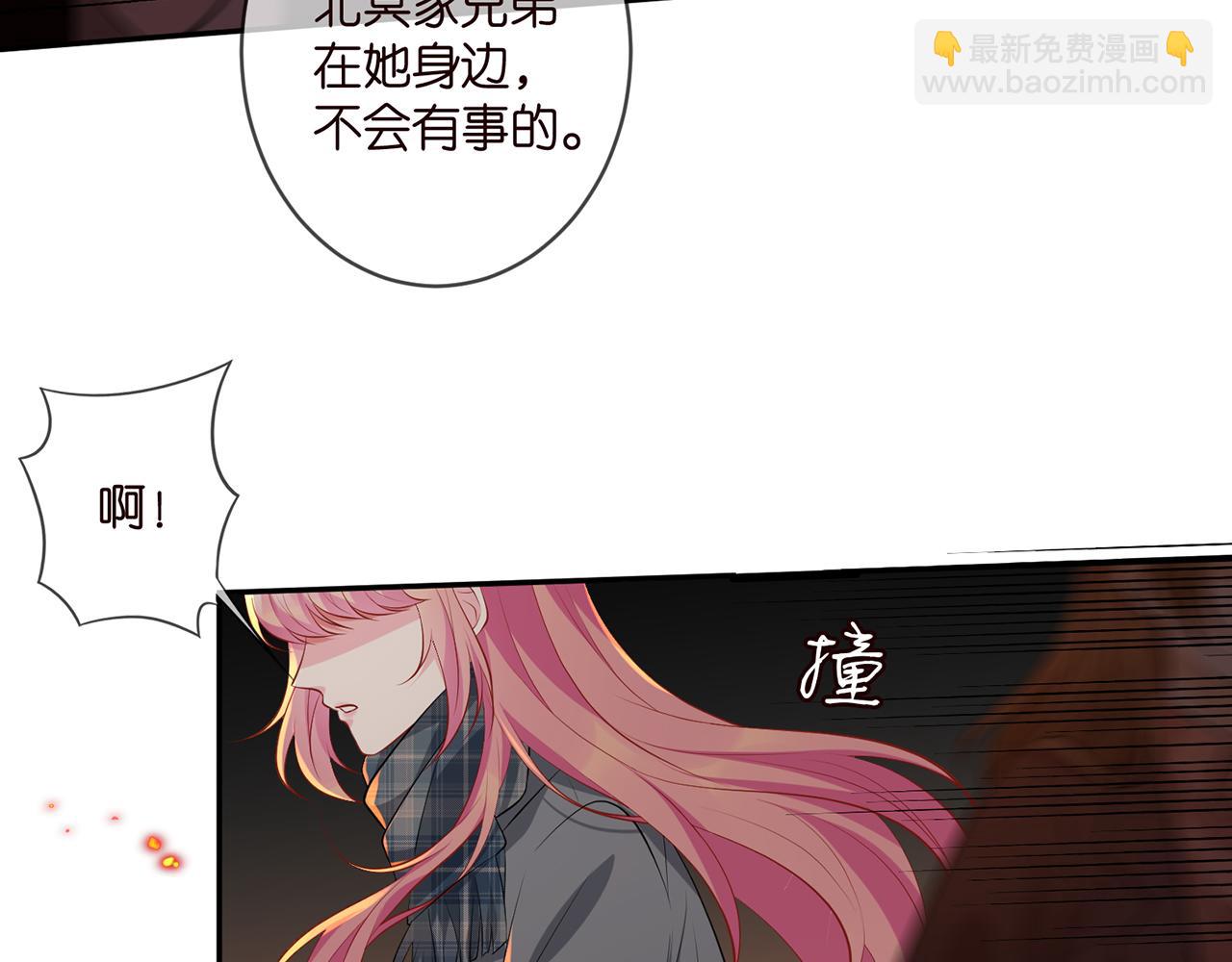 🍟名门挚爱 第353话 不可能出现的人 第24页