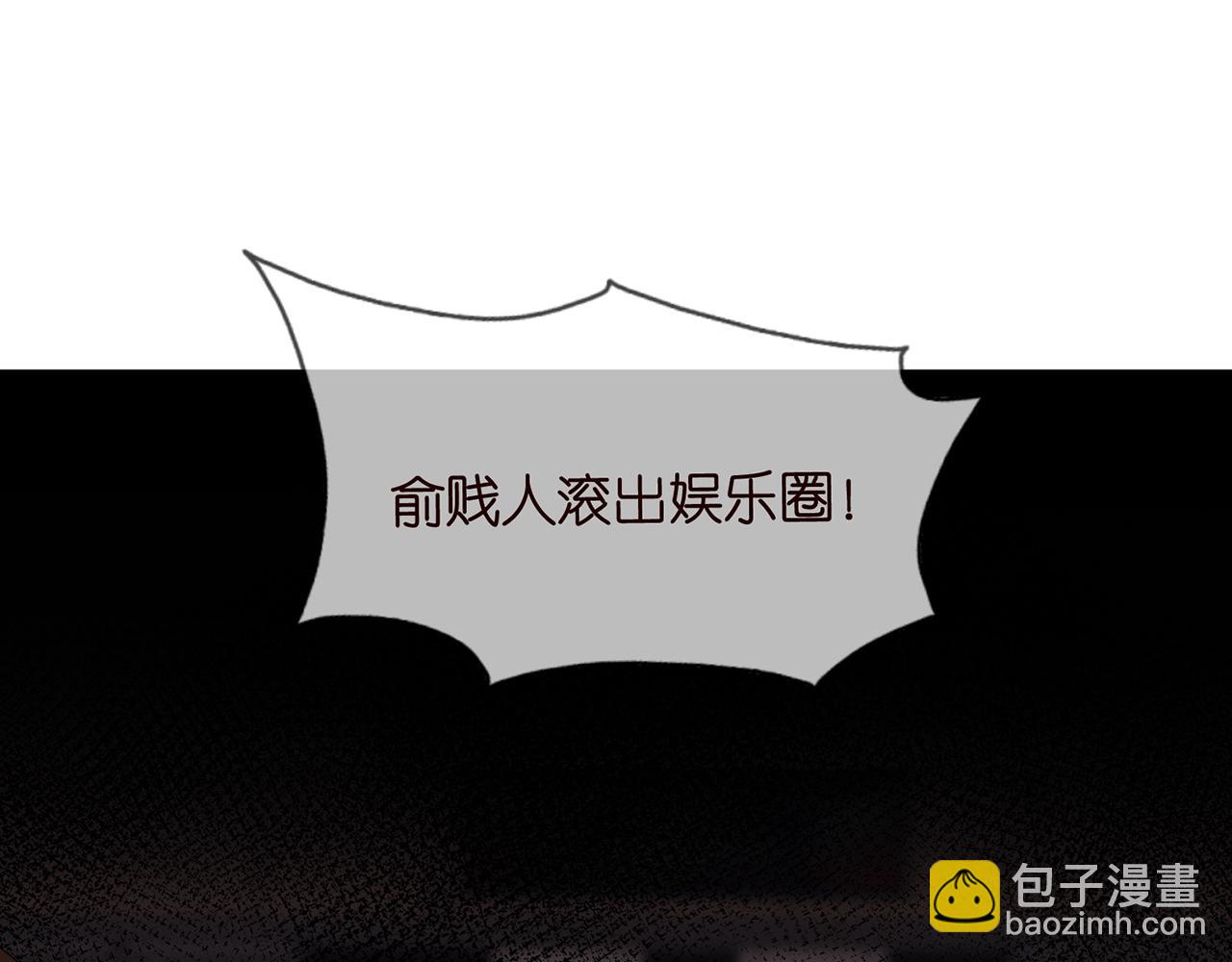 🍟名门挚爱 第353话 不可能出现的人 第29页