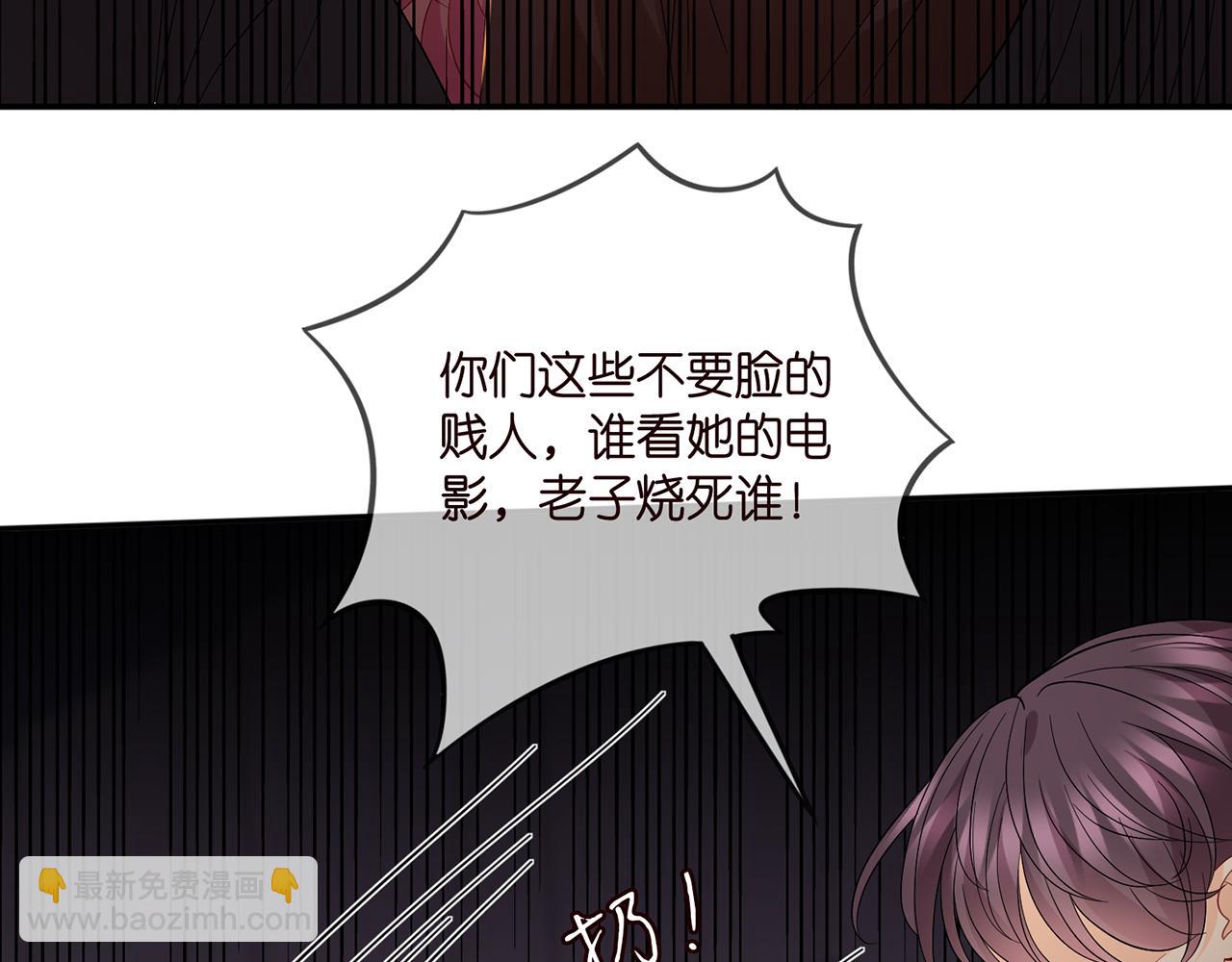 🍟名门挚爱 第353话 不可能出现的人 第31页