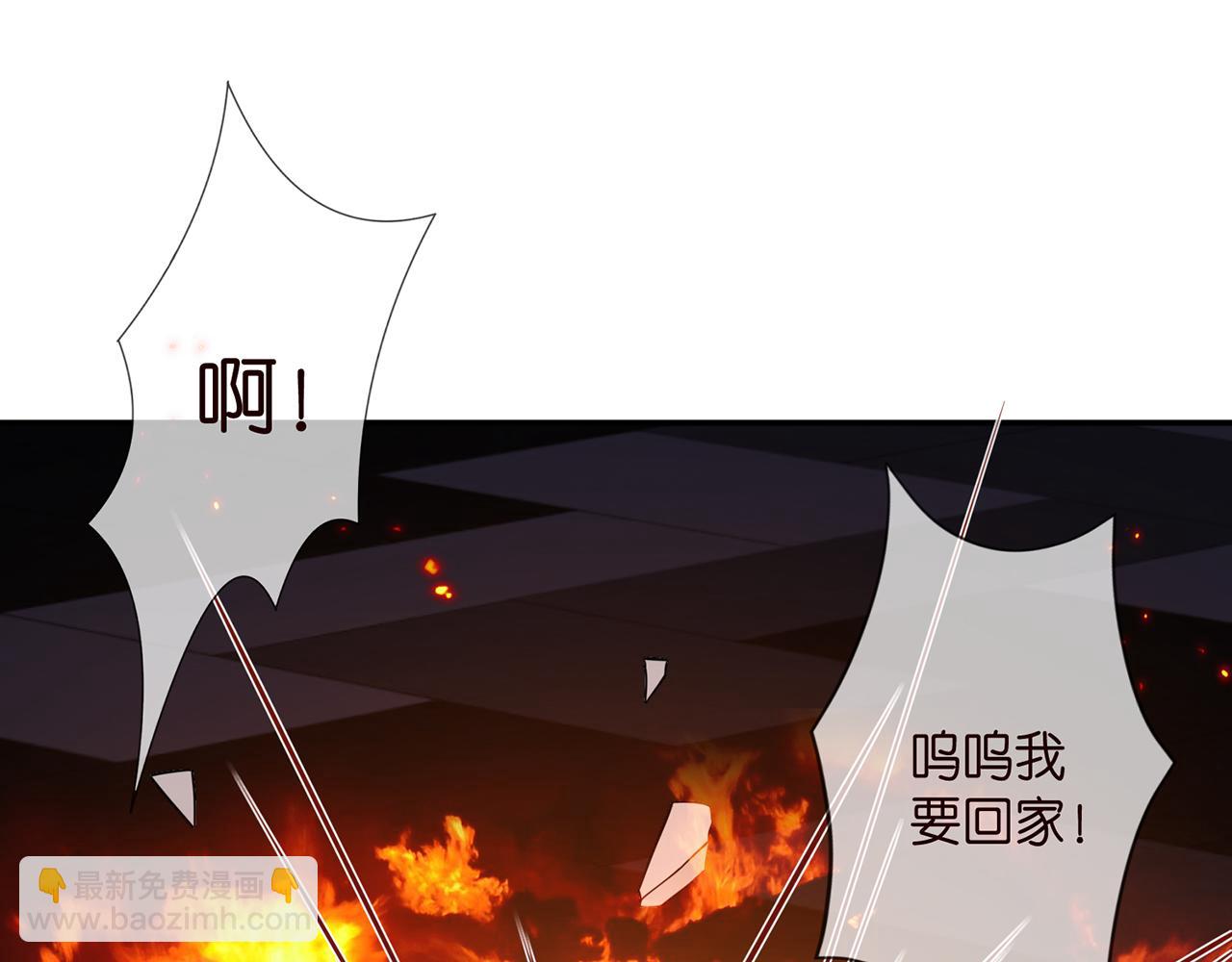 🍟名门挚爱 第353话 不可能出现的人 第38页