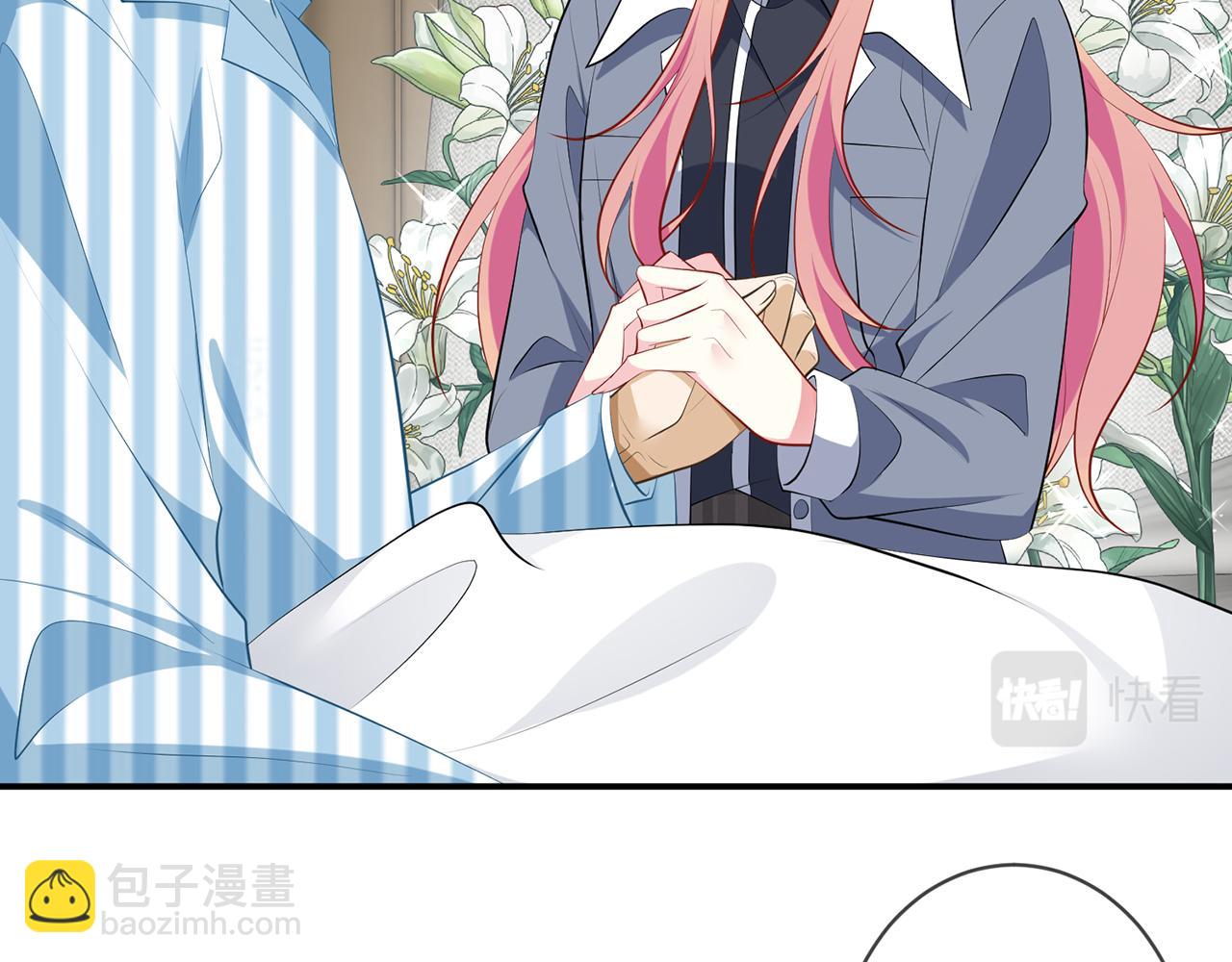 🍟名门挚爱 第355话 认亲 第21页