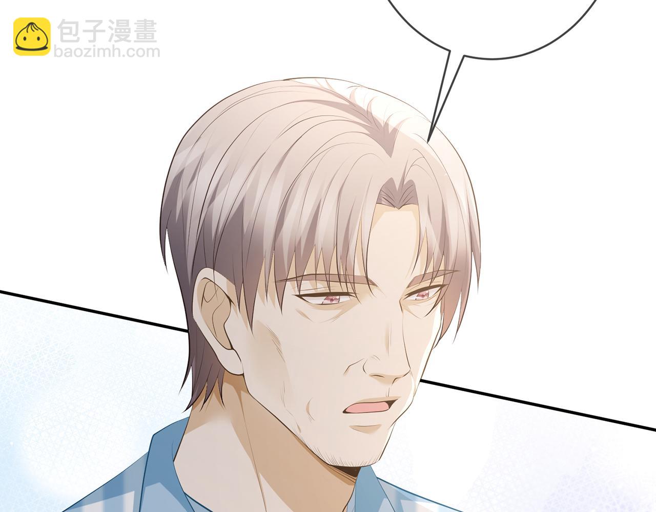 🍟名门挚爱 第355话 认亲 第27页