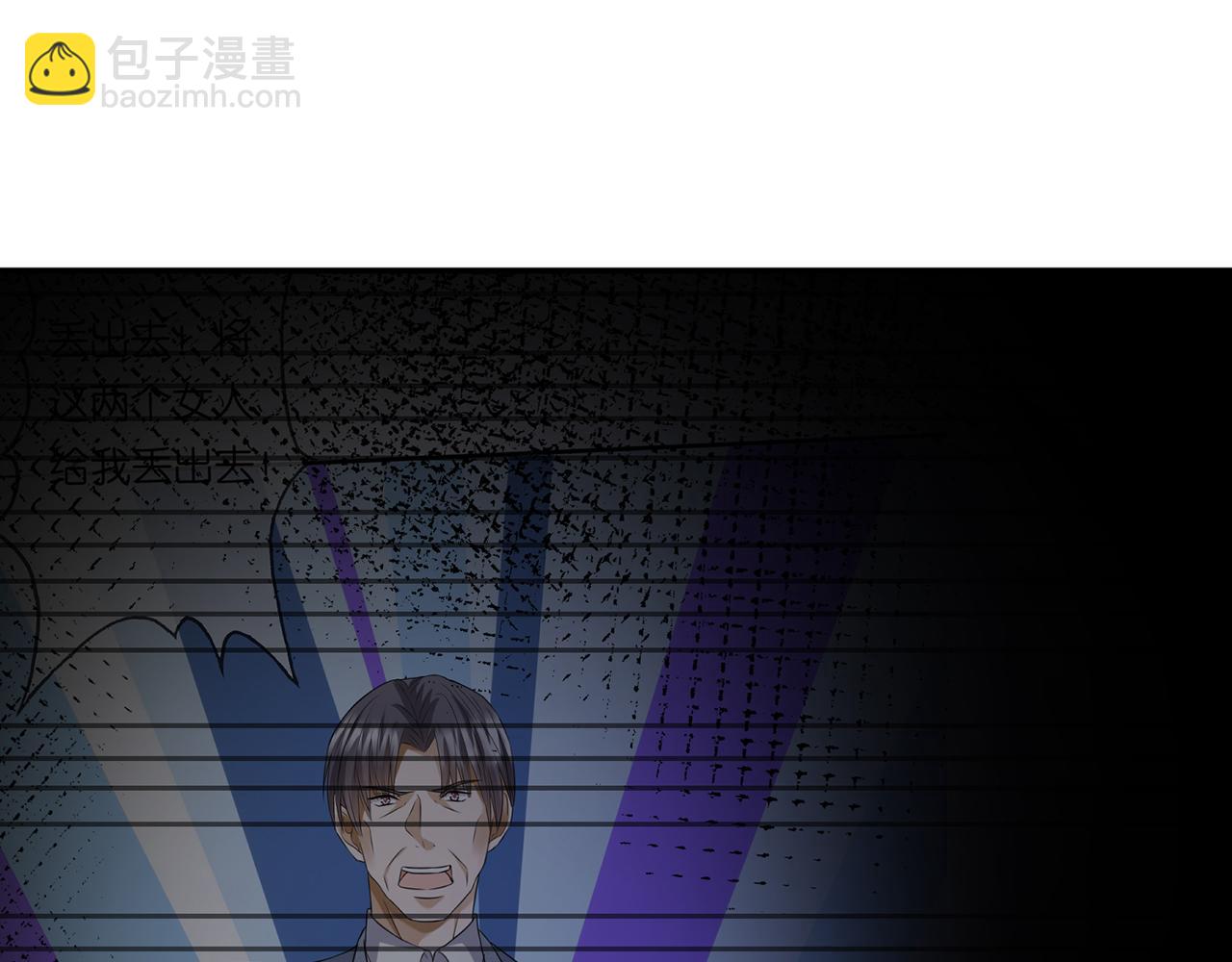 🍟名门挚爱 第355话 认亲 第31页