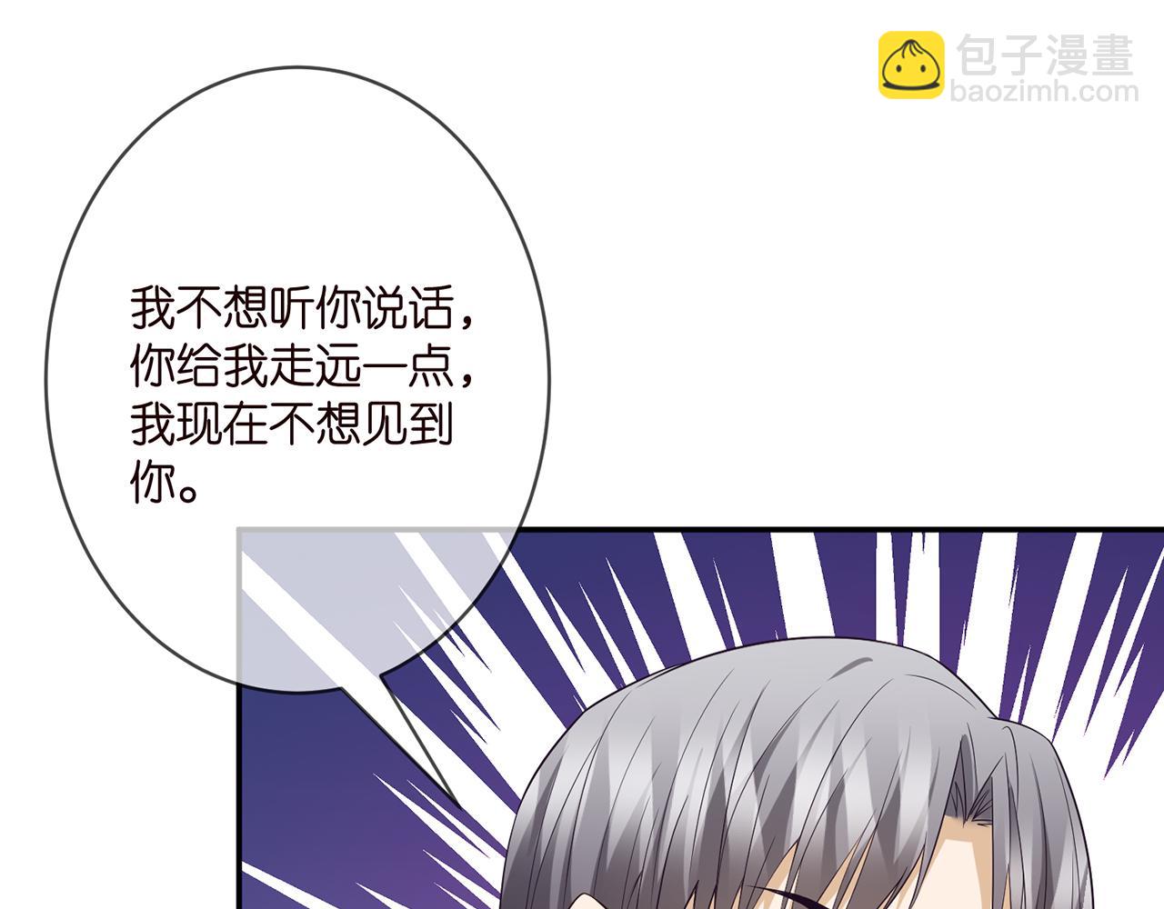🍟名门挚爱 第355话 认亲 第43页