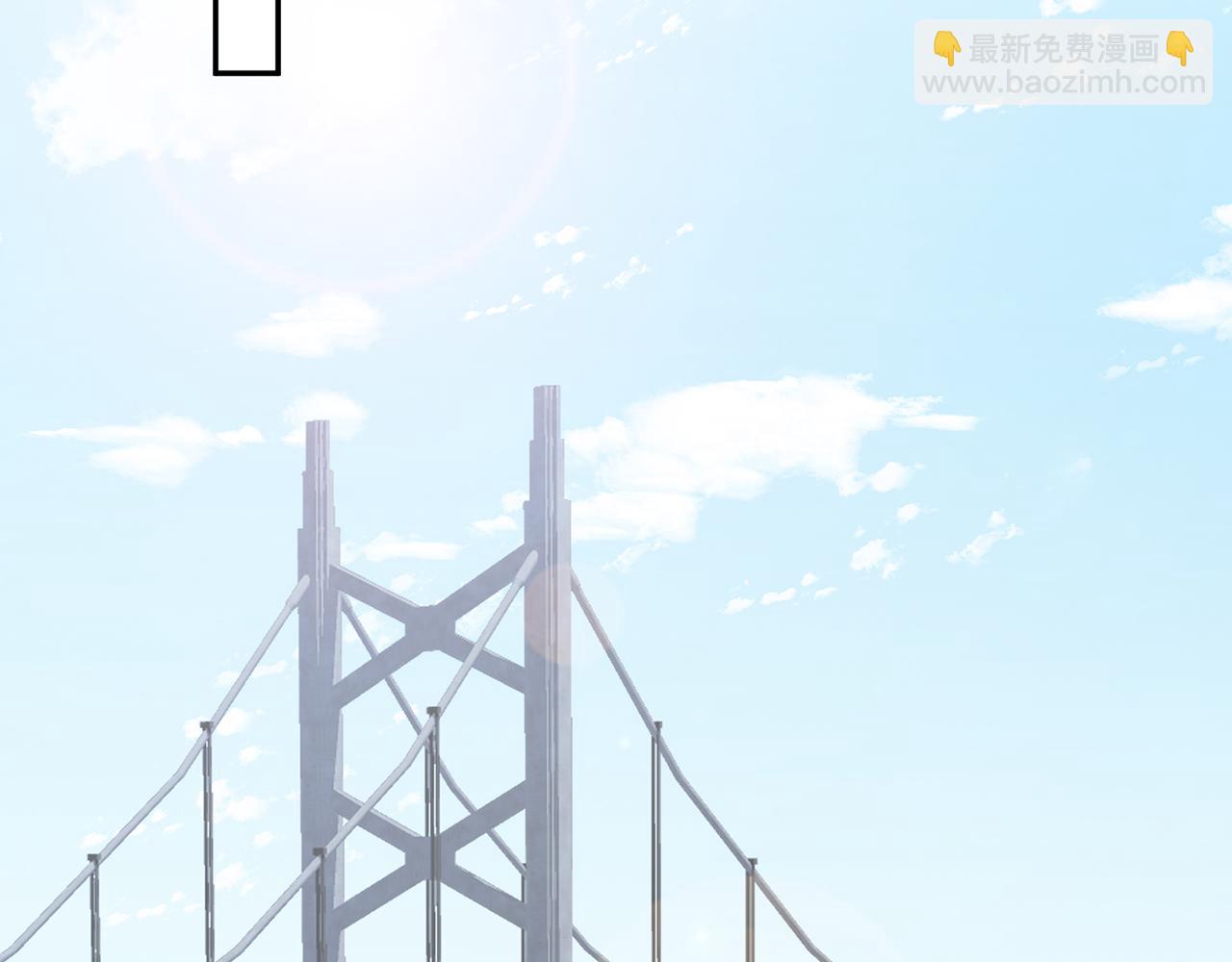 🍟名门挚爱 第357话 深夜邀约 第5页