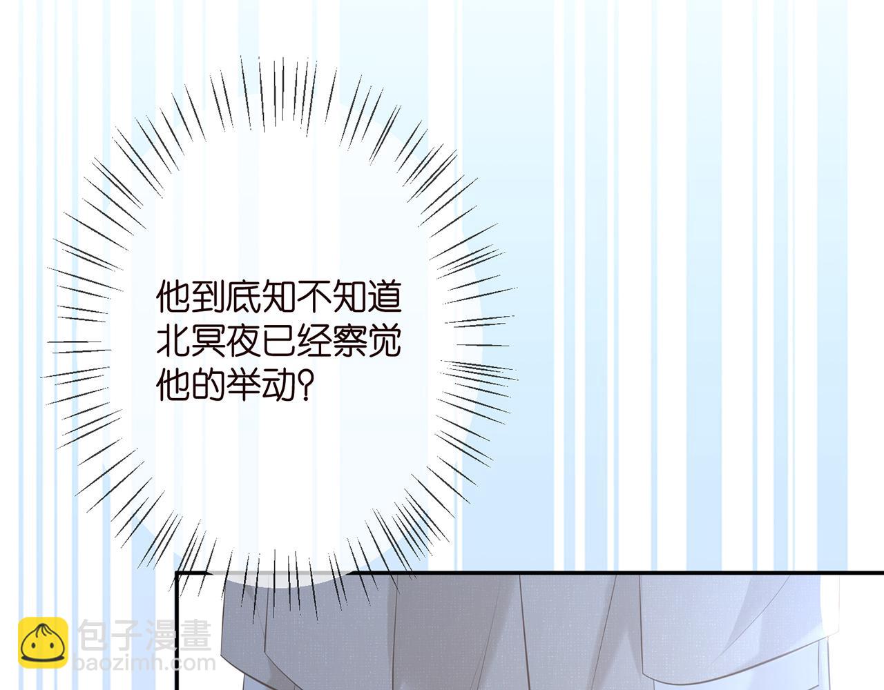 🍟名门挚爱 第359  父女重逢 第12页