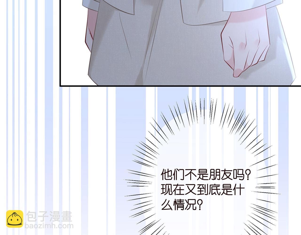 🍟名门挚爱 第359  父女重逢 第13页