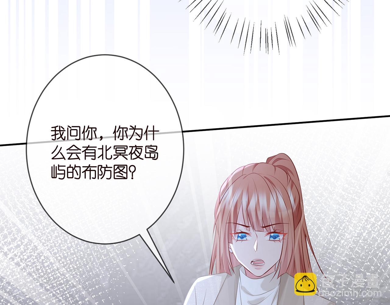 🍟名门挚爱 第359  父女重逢 第14页
