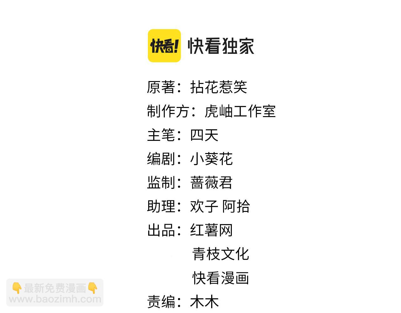 🍟名门挚爱 第359  父女重逢 第2页