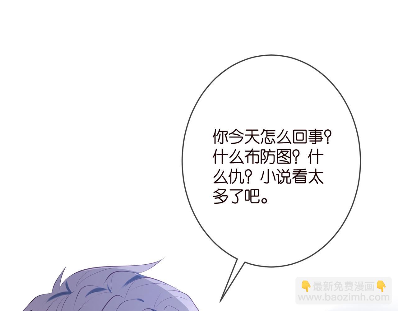 🍟名门挚爱 第359  父女重逢 第23页
