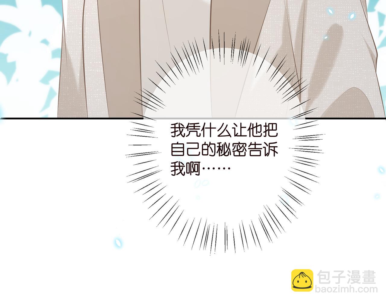 🍟名门挚爱 第359  父女重逢 第28页