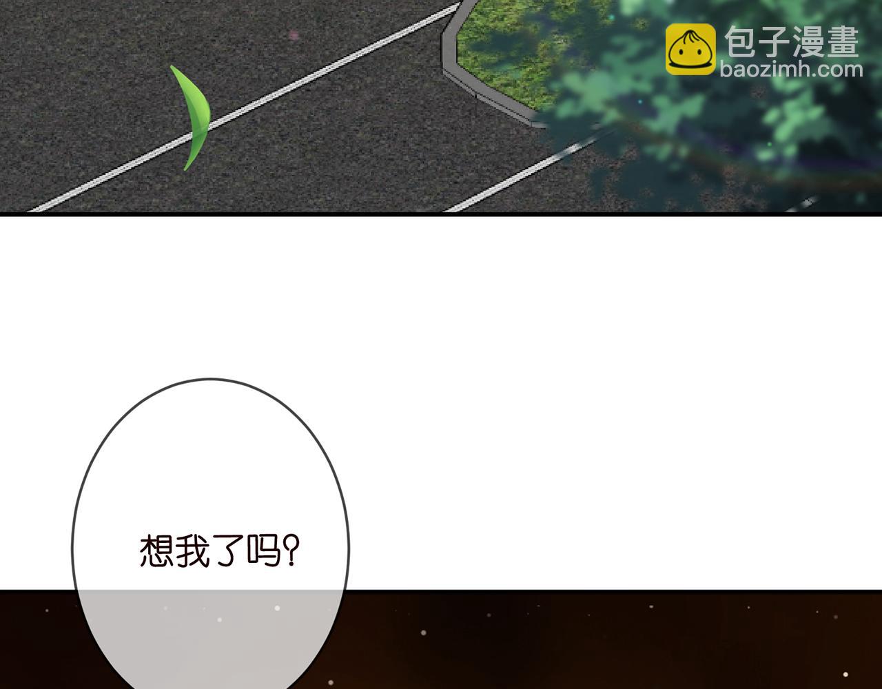 🍟名门挚爱 第359  父女重逢 第33页