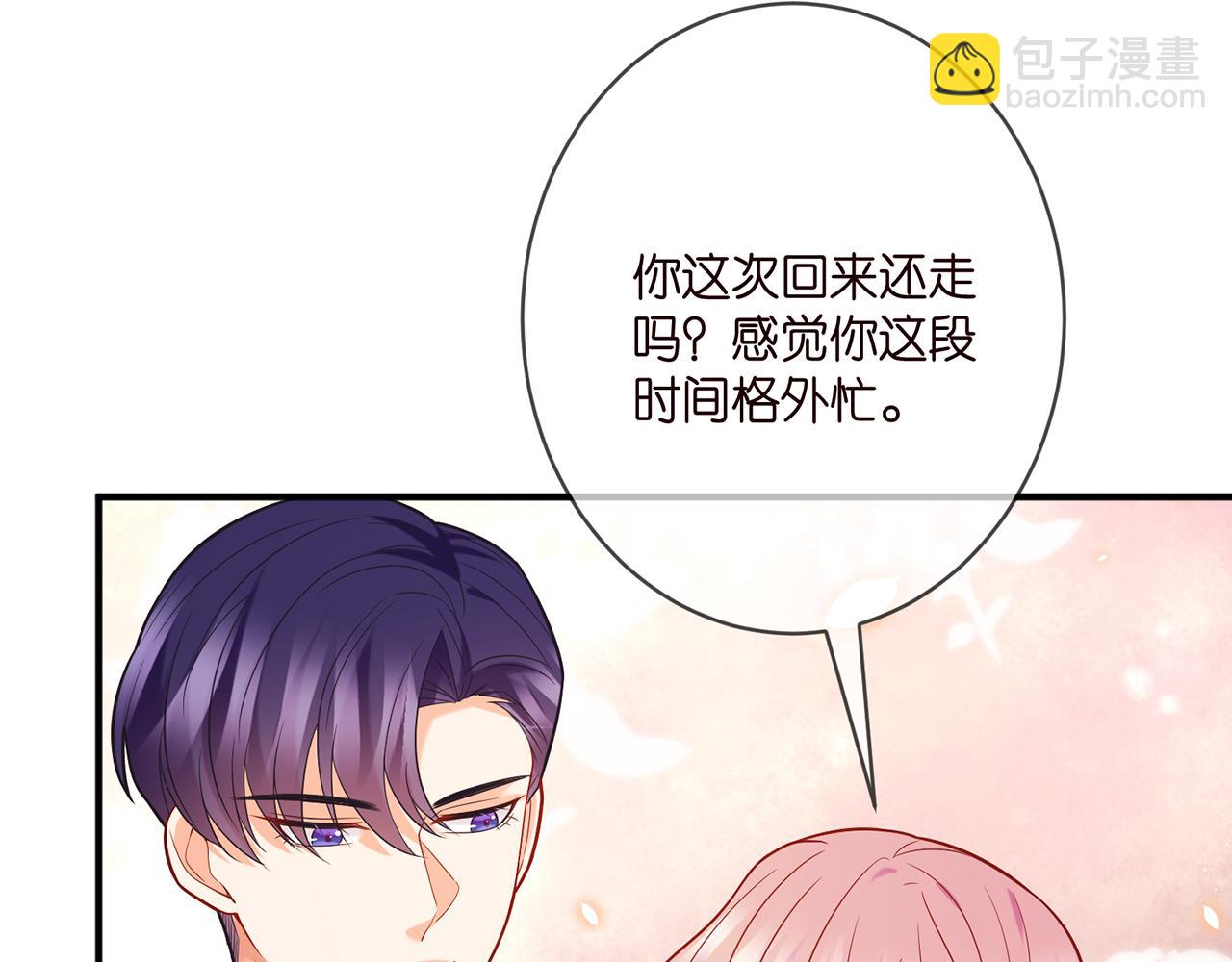 🍟名门挚爱 第359  父女重逢 第36页