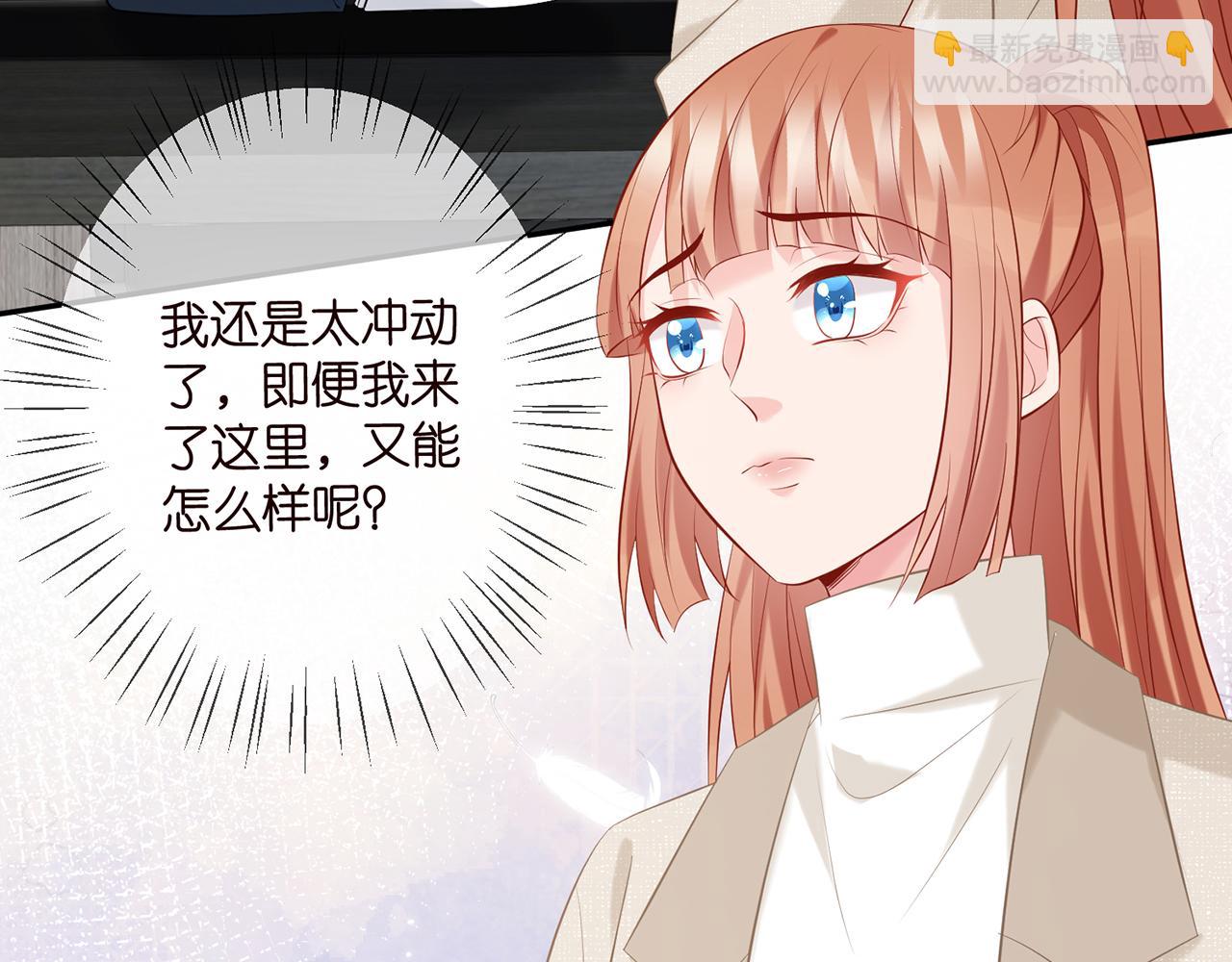 🍟名门挚爱 第359  父女重逢 第7页