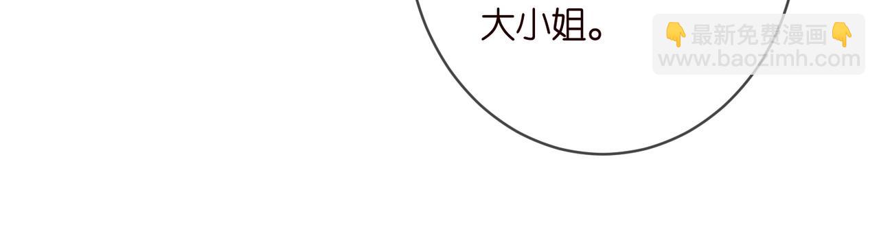 🍟名门挚爱 第361 一刀两断 第48页