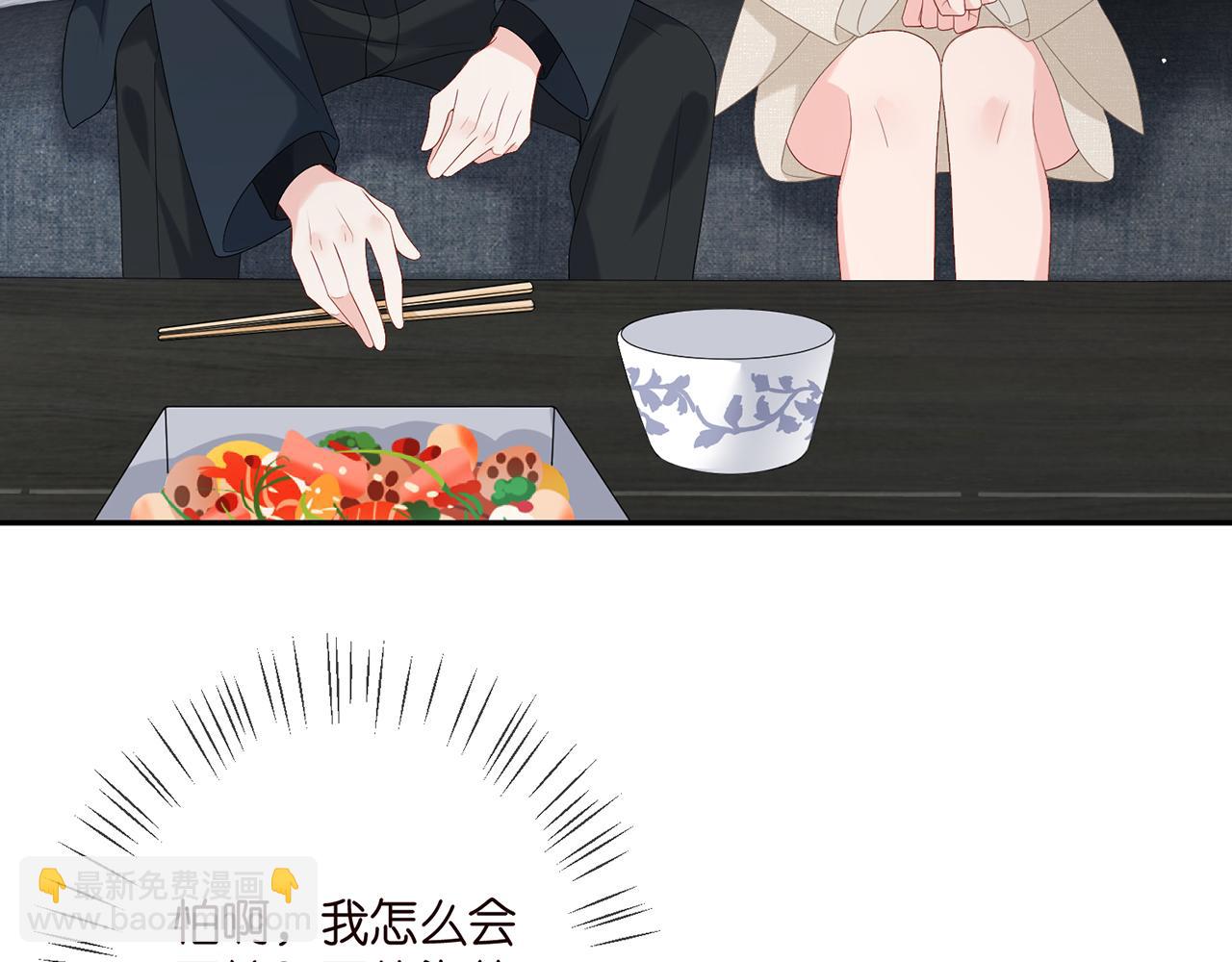 🍟名门挚爱 第361 一刀两断 第6页