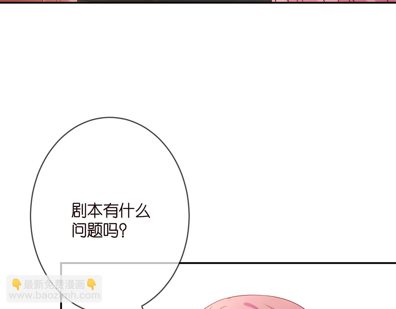 🍟名门挚爱 第363 龙楚阳的邀请 第11页