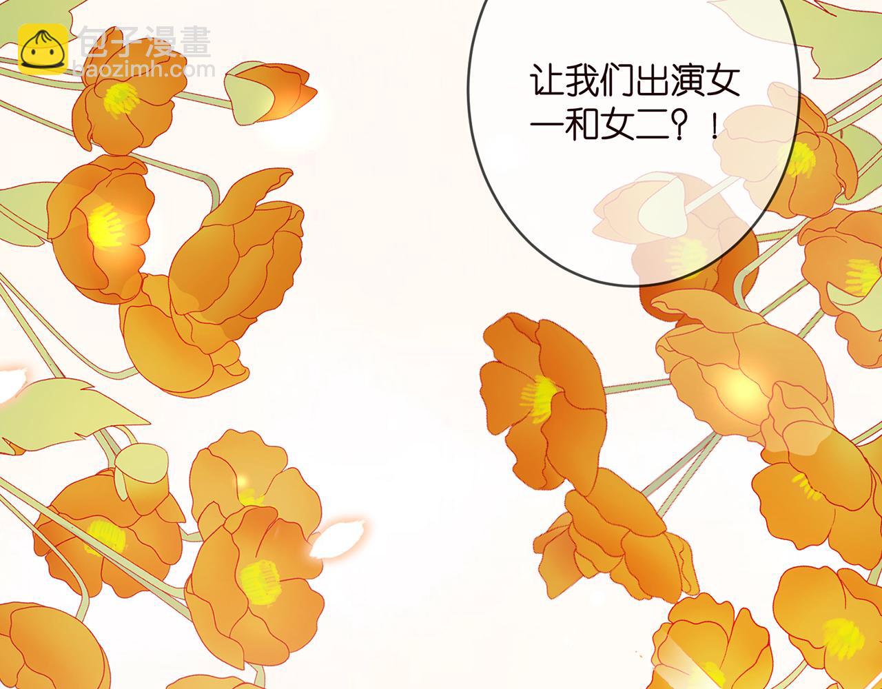 🍟名门挚爱 第363 龙楚阳的邀请 第21页