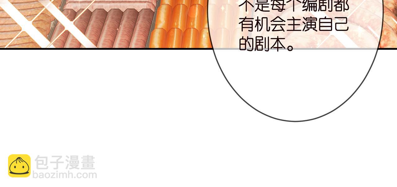 🍟名门挚爱 第363 龙楚阳的邀请 第28页