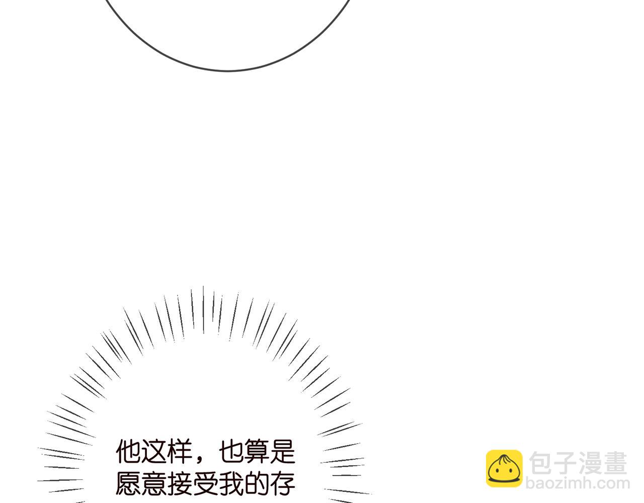 🍟名门挚爱 第363 龙楚阳的邀请 第46页