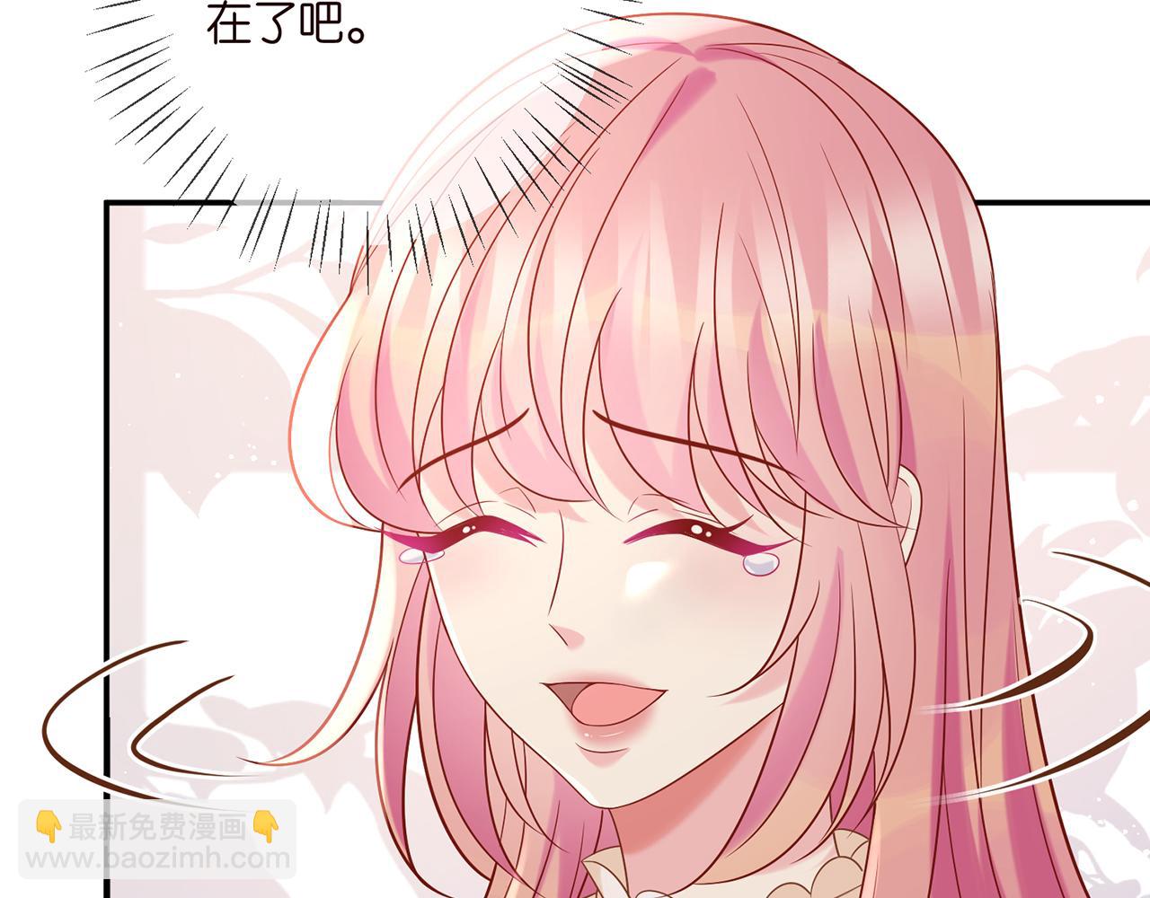 🍟名门挚爱 第363 龙楚阳的邀请 第47页
