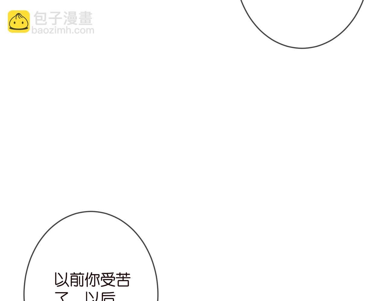🍟名门挚爱 第363 龙楚阳的邀请 第49页