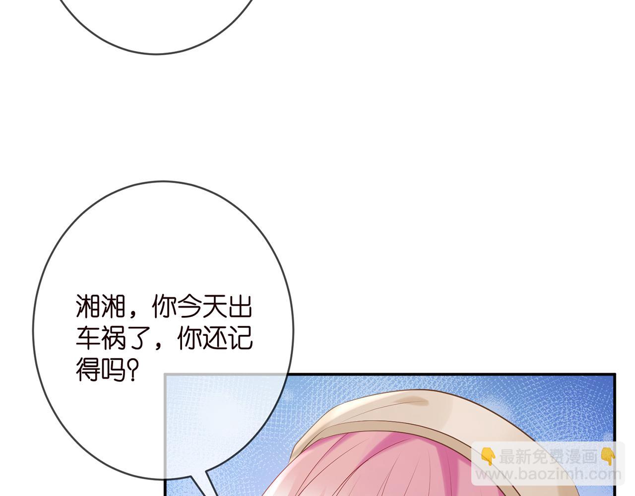 🍟名门挚爱 第367 崩溃 第24页